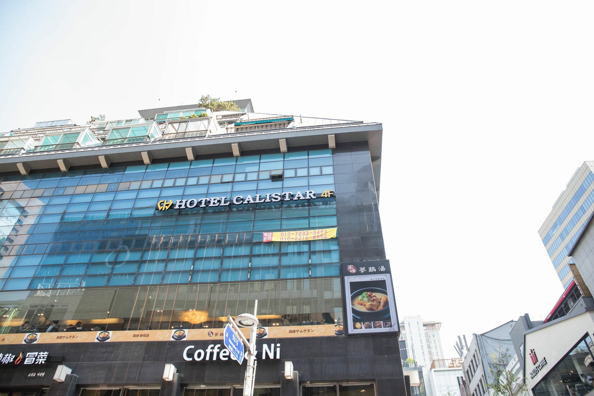 Calistar 酒店